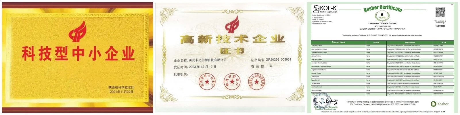 ZHENYIBIO Quality Certification ZHENYIBIO Quality Certification